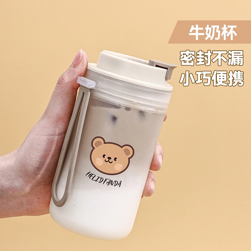 牛奶杯儿童带刻度喝奶粉专用杯便携可加热外带宝宝防摔燕麦早餐杯