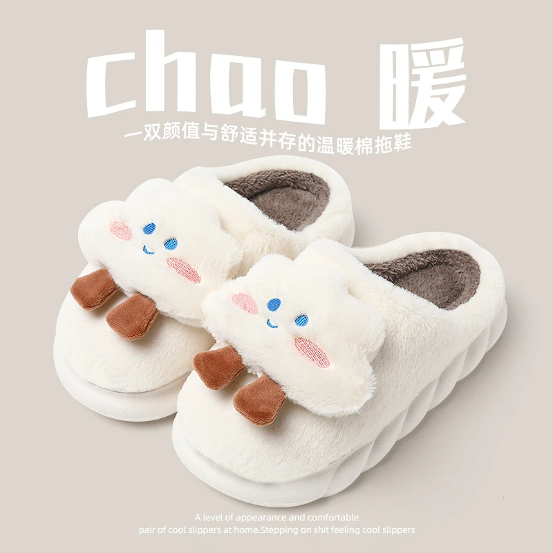 踩屎感棉拖鞋女厚底家用冬天室内潮流保暖家居毛拖鞋外穿冬季批发