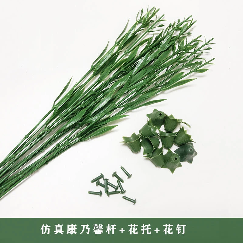 仿真康乃馨花杆手工diy串珠康乃馨含花托花钉仿真花杆制作材料