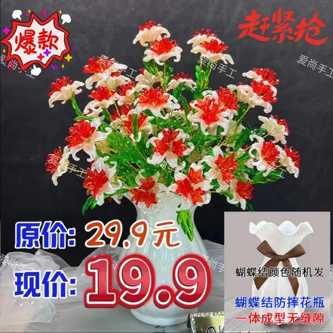鸢尾花+防摔荷叶花瓶 手工制作材料包用于家居装饰摆放