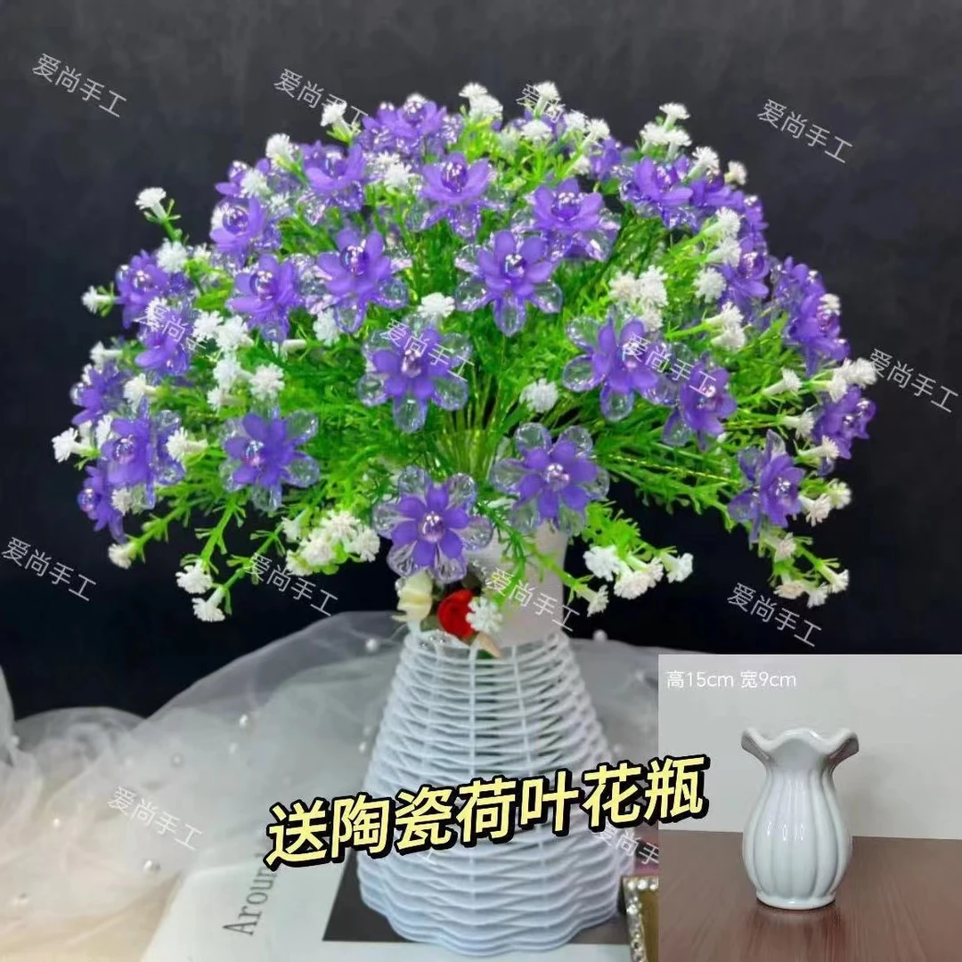 新款仿真花束满天星手工diy小清新喇叭花制作材料家居客厅摆放花