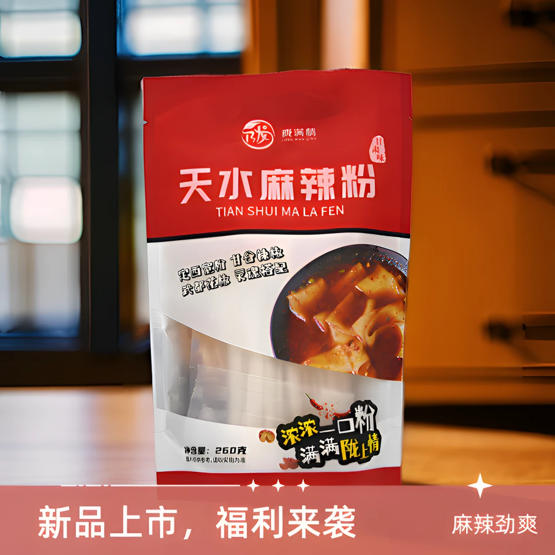 陇满情麻辣粉，定西流宽粉，精选定西宽粉，美味料包
