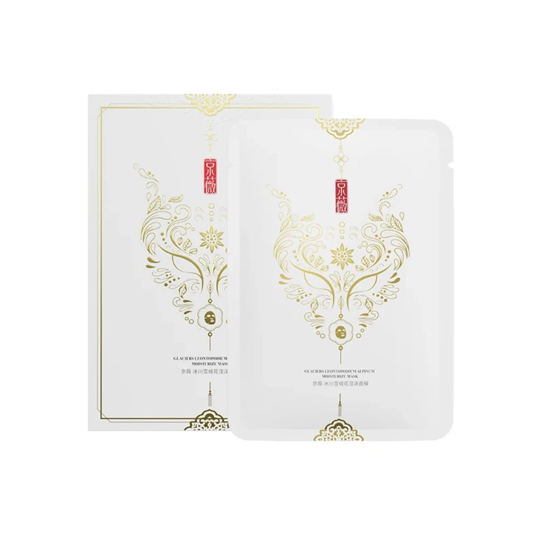 京薇 冰川雪绒花滢泽面膜