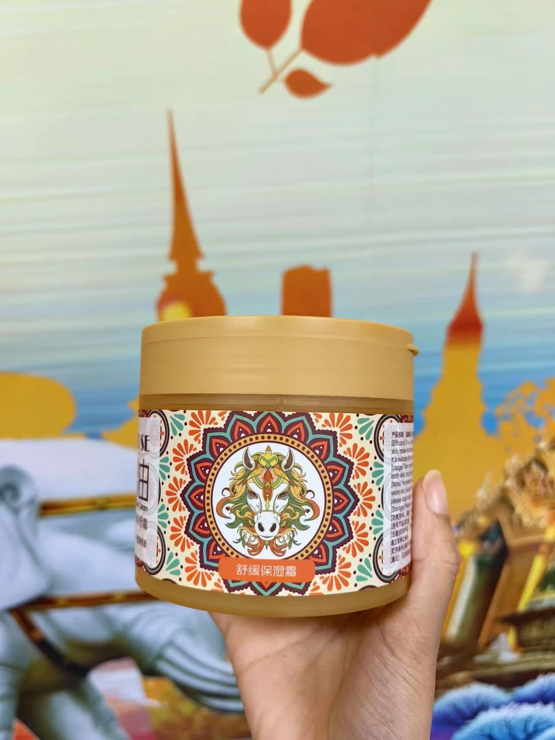 秋冬爆款马油舒缓保湿霜