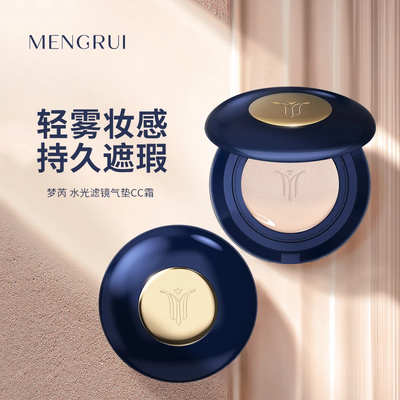 梦芮水光滤镜气垫CC霜1#象牙白
