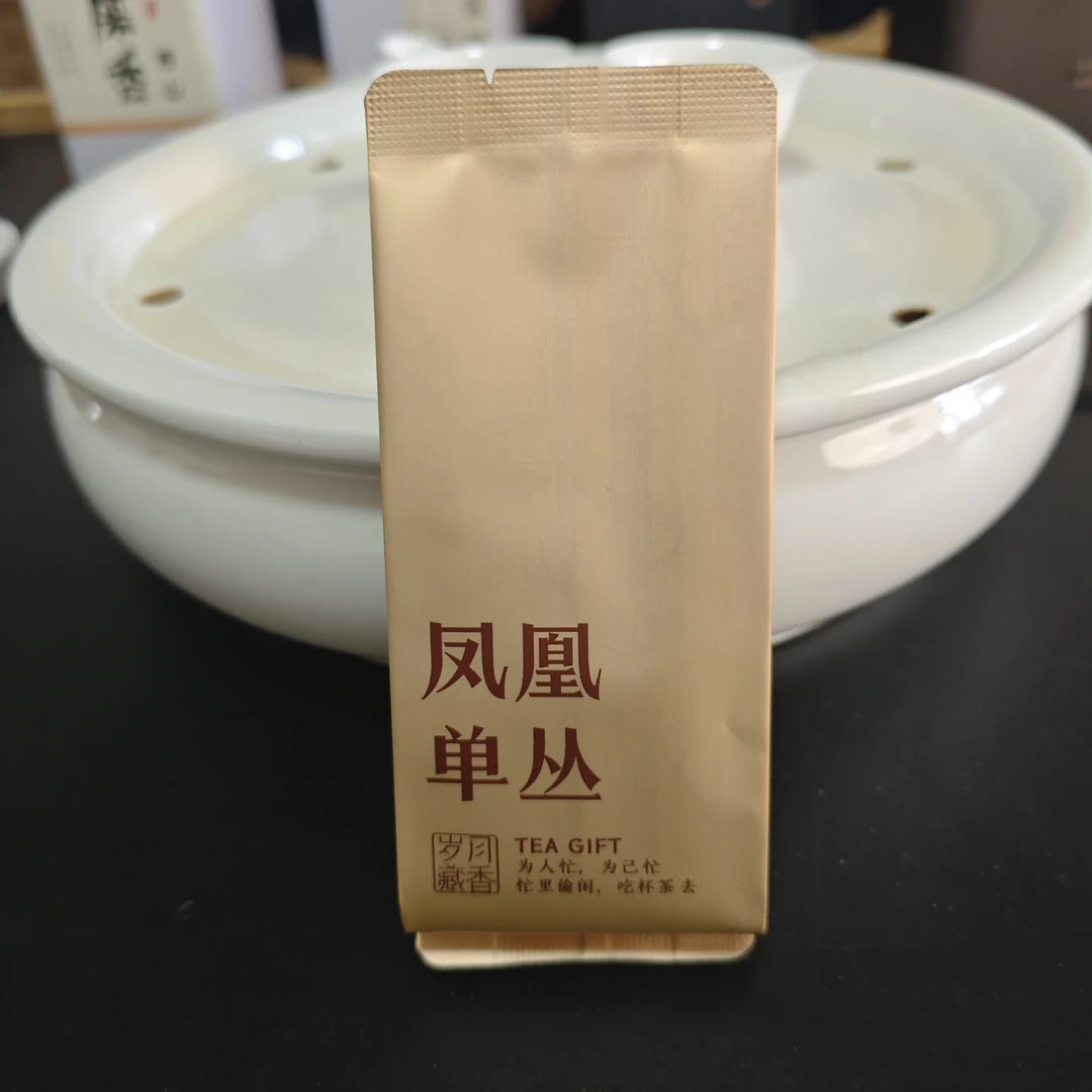 【茶山待】开播福利！特级雪片鸭屎香大乌叶两泡品鉴
