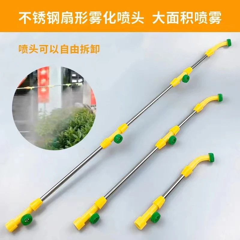 喷雾器专用不锈钢塑料喷头