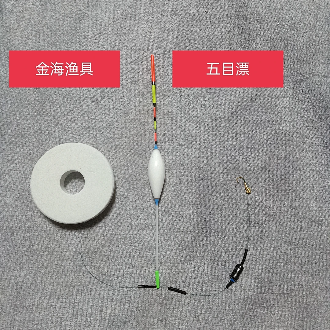 手工定制0.25克铜坠朝天钩线组立漂款单钩