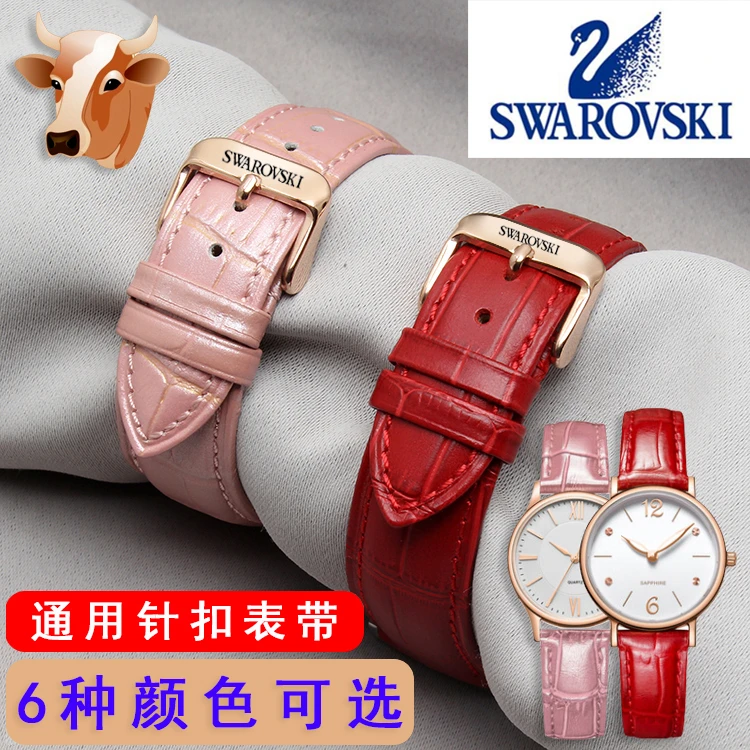 施华洛世奇表带女Swarovski真皮红白蓝色手表表带满天星水钻12 14