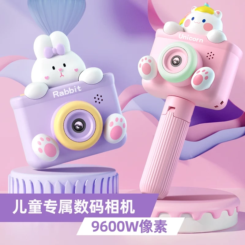 儿童相机可拍照生日礼物送女孩子男孩卡通多功能可打印数码高清机