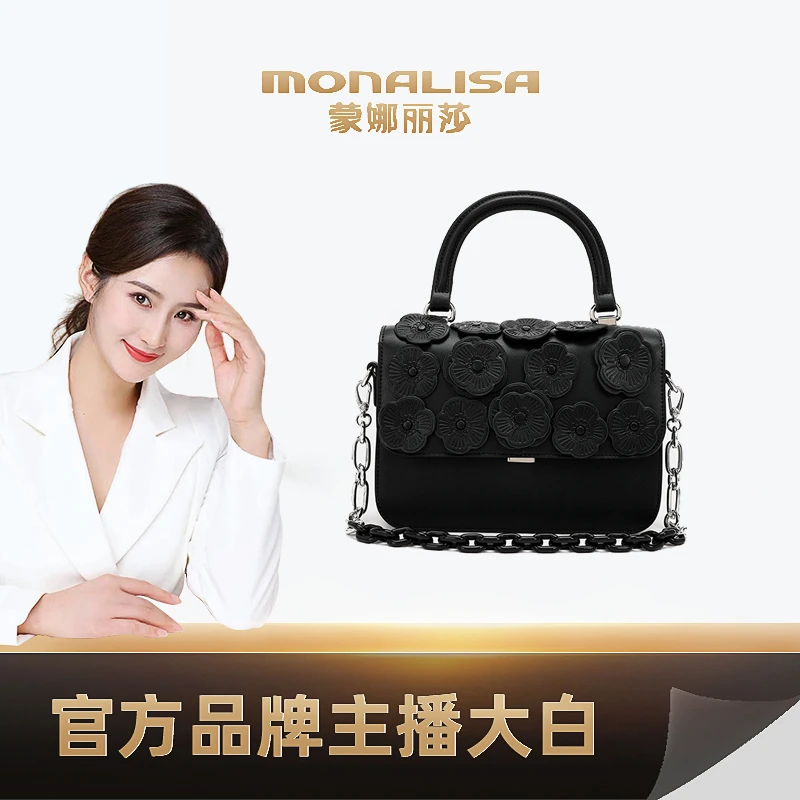 MONALISA/蒙娜丽莎设计款女包新款山茶花斜挎包牛皮手提包女24086