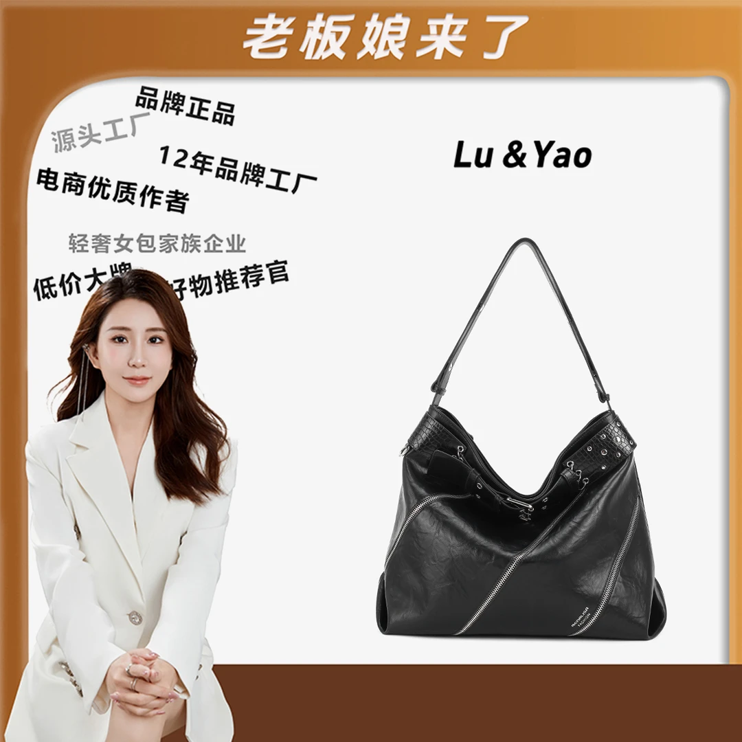 【路遥定制】MONALISA/蒙娜丽莎极简风托特包时尚百搭单肩斜挎包