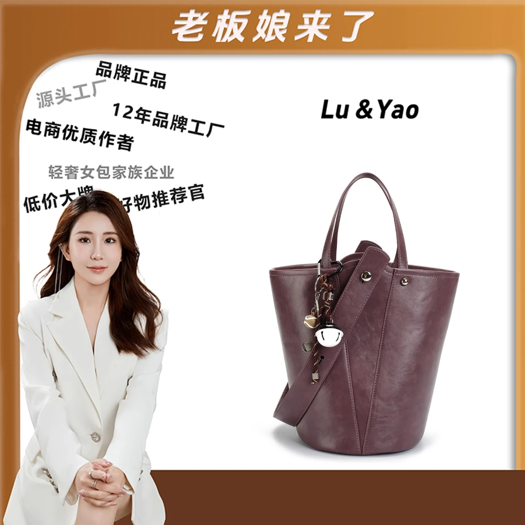 MONALISA/蒙娜丽莎复古风单肩斜挎通勤手提包大容量水桶包H8802