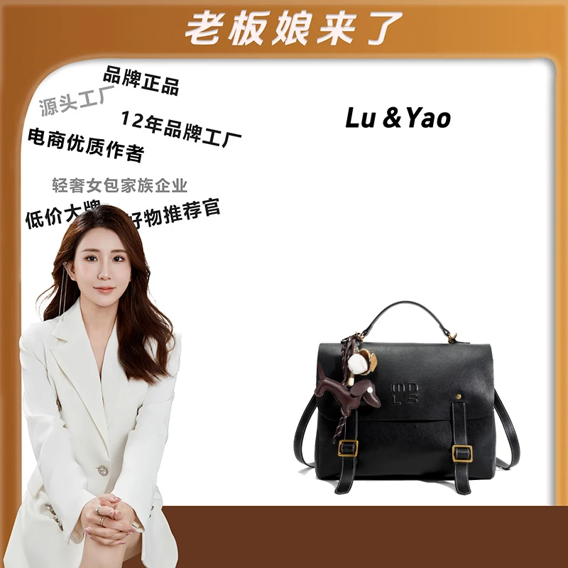 【路遥定制】蒙娜丽莎【三背包】双肩斜跨包时尚百搭潮流单肩包24817