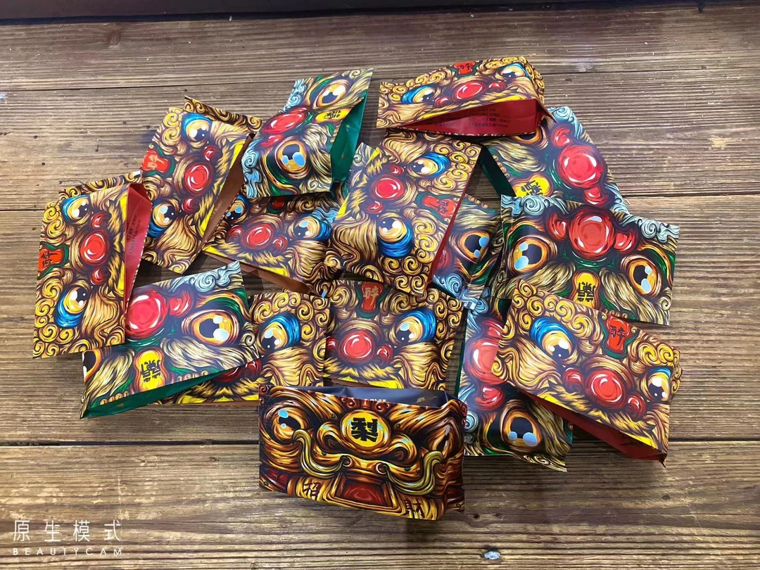 醉美天心岩福袋