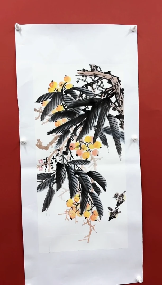 【闪购商品】书法解志斌老师绘画 枇杷