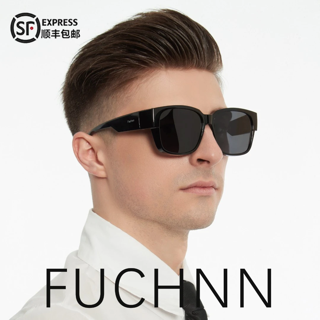 【Fuchnn】近视专用偏光太阳镜（男女百搭款）90%哥哥姐姐的选择