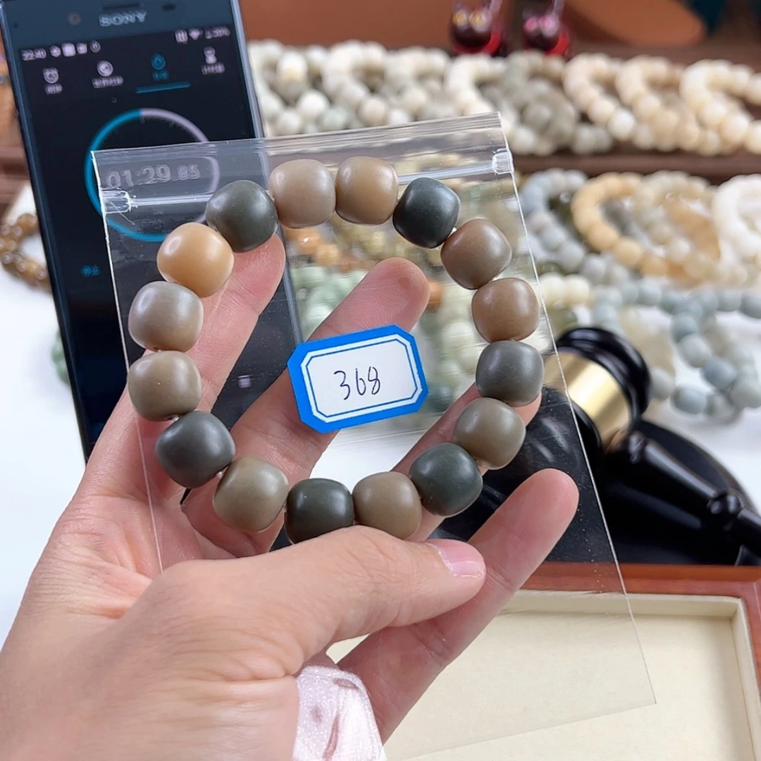 【闪购商品】菩提根/象牙果手串提****头编号368
