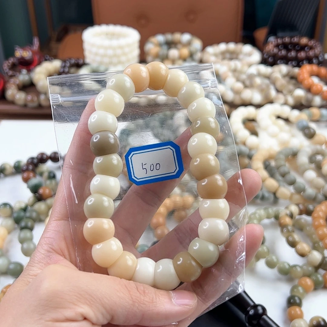 【闪购商品】菩提根/象牙果手串?****?编号500