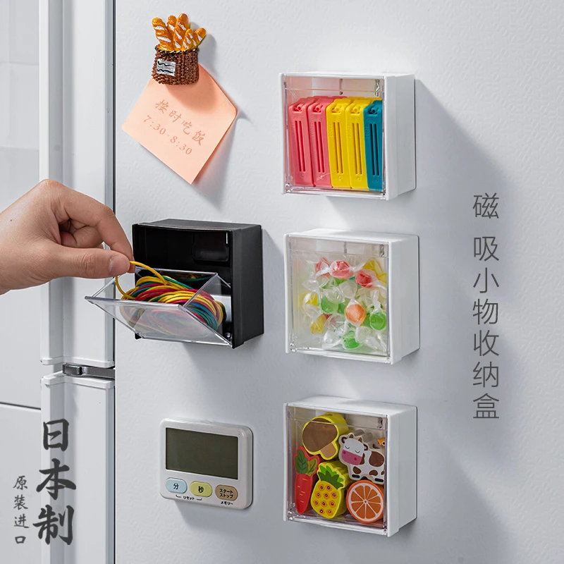 日本进口厨房小物件储物盒冰箱壁挂收纳盒磁吸置物架实用居家好物