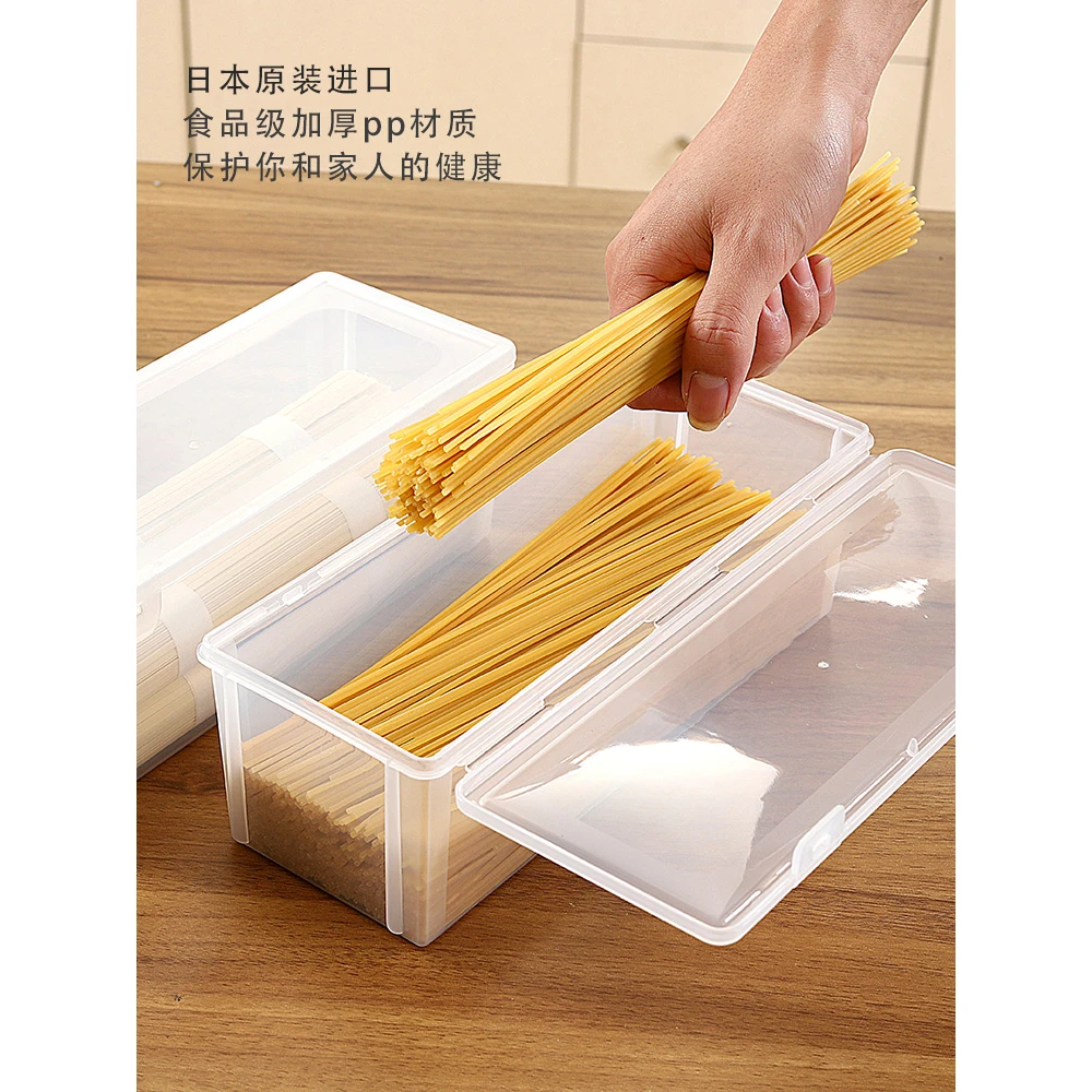 筷子收纳神器家用筷子笼面条保鲜盒密封罐餐具储物罐筷子收纳盒