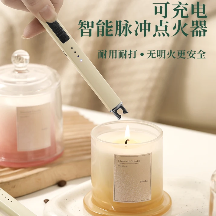 香薰蜡烛点火器电子脉冲打火器长柄充电款家用煤气燃气灶点火神器