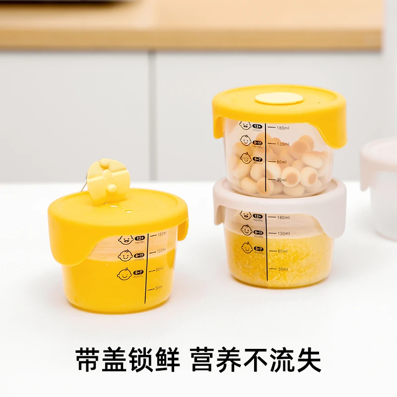 日式宝宝辅食盒保鲜储存冷冻保鲜盒储存盒婴儿专用碗餐具辅食碗