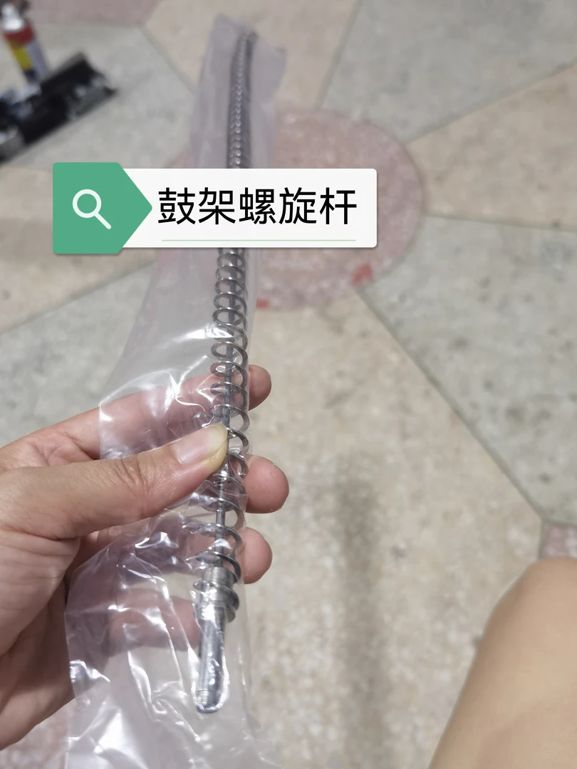 理光7001/8001/9001/9002/7502/7503/9003/7500/8000鼓架螺旋杆