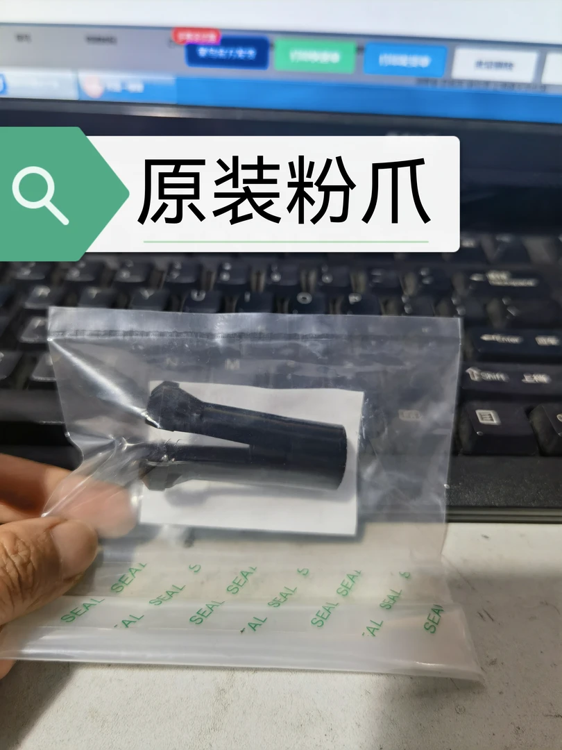 理光7001/8001/9001/7502/9002/7503/9003/7500/1350/1350粉爪原