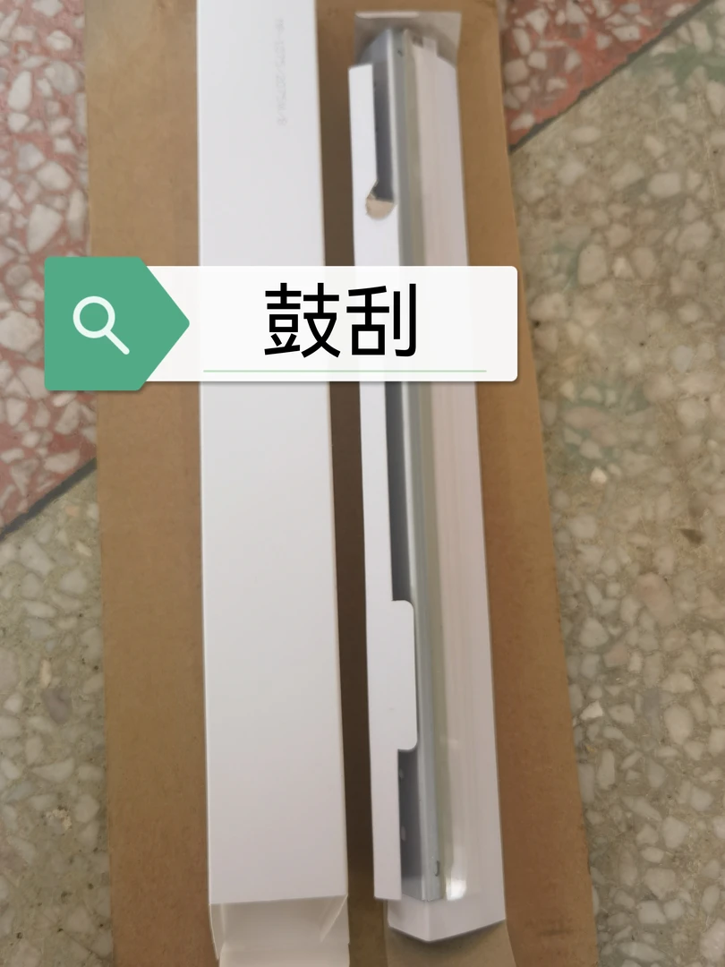 理光7500/8000/7001/8001/9001/9002/7502/7503/9003鼓刮板