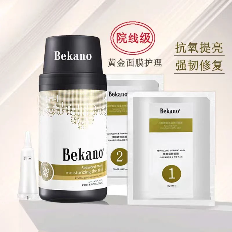 贝卡诺润颜黄金海藻涂抹面膜