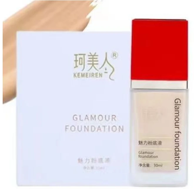 珂美人魅力粉底液