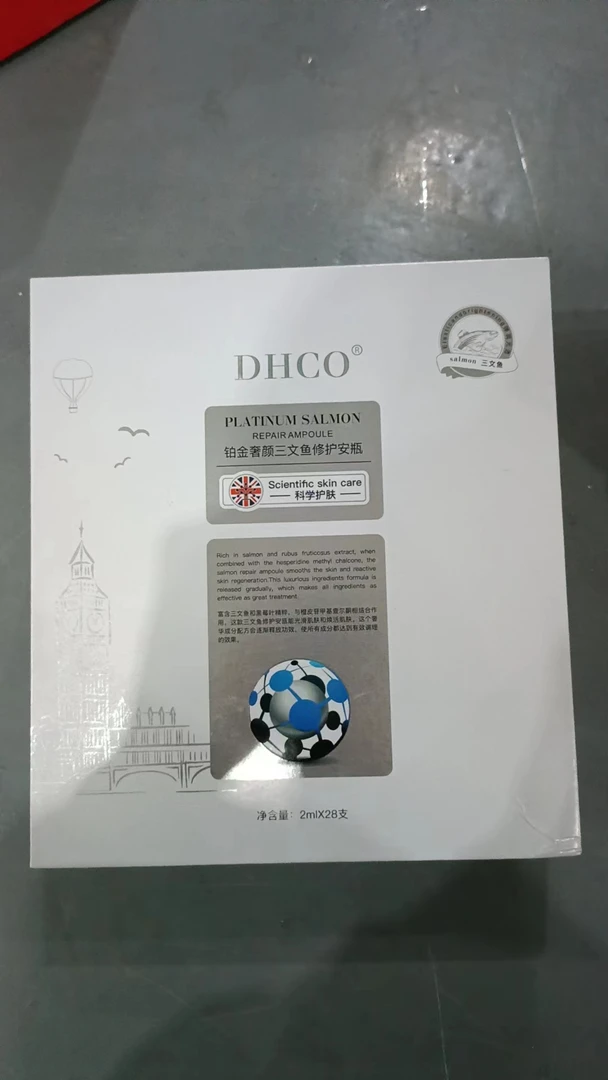 DHCO铂金奢颜三文鱼修护安瓶
