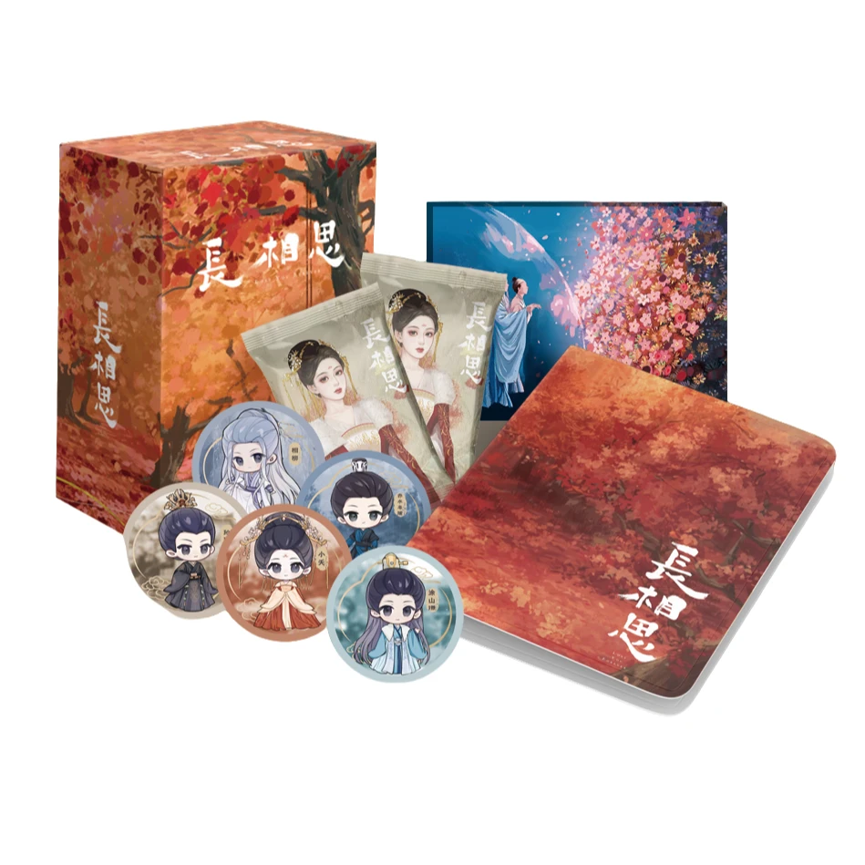 Hitcard 《长相思》收藏卡盼君再续相思（默认代拆）