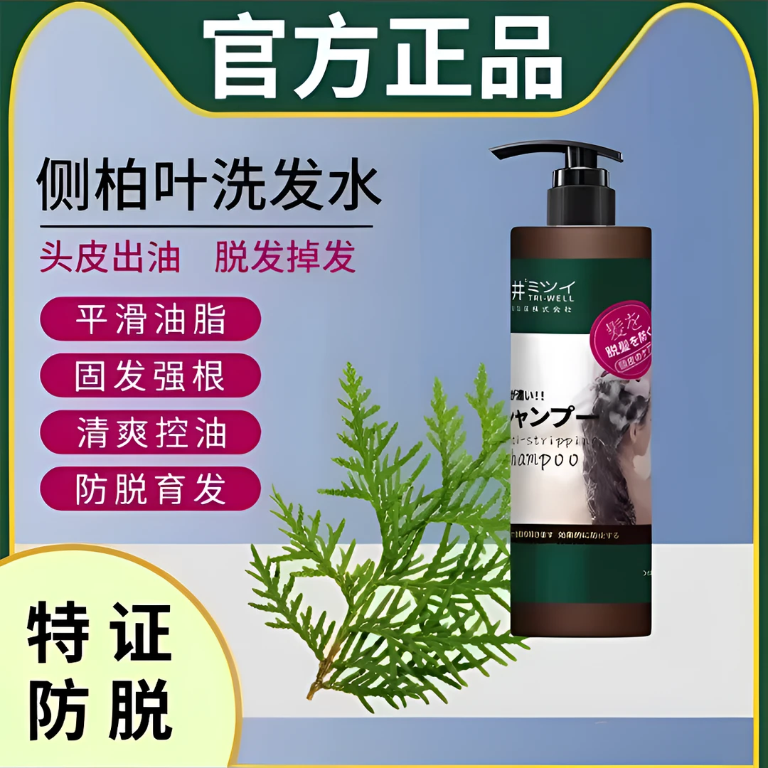 三井巨无霸洗发水蓬松舒缓去屑止痒养发生姜控油滋养健发柔顺韧发