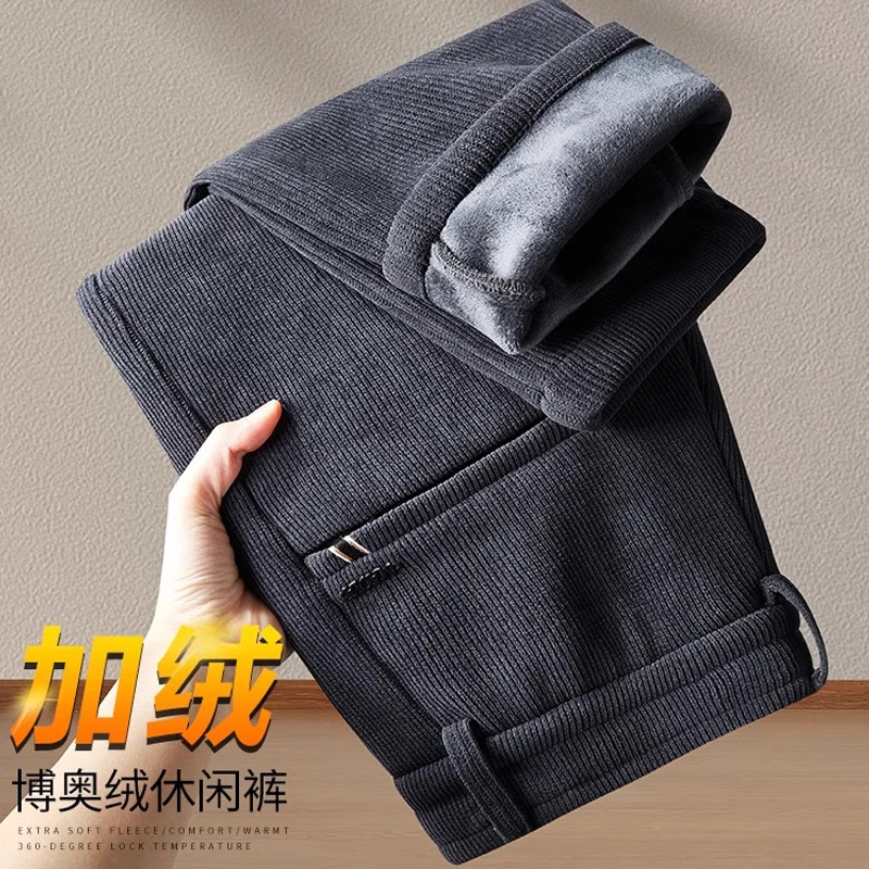冬季加绒加厚保暖休闲裤男士2025新款高档修身灯芯绒西裤直筒长裤