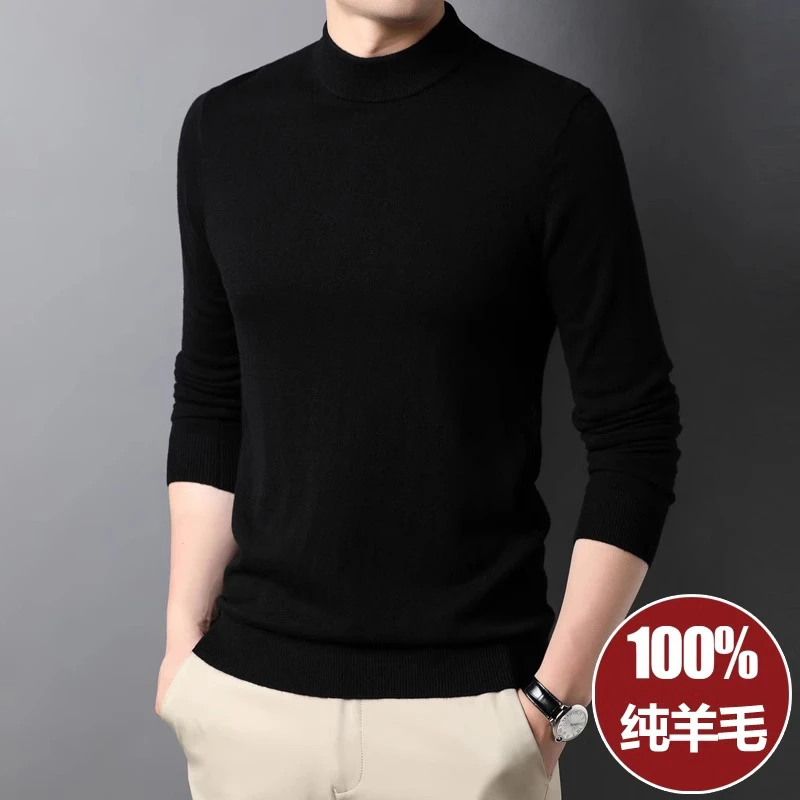 高端纯羊毛修身百搭毛衣男春秋季半高圆领纯色针织打底衫保暖搭子