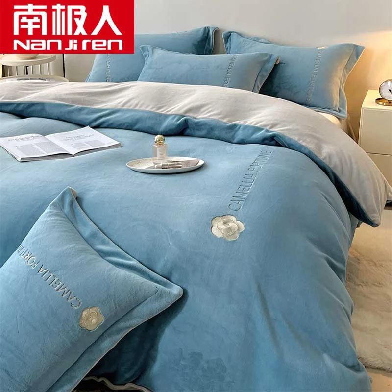 南极人冬季珊瑚被套单件加厚冬天法兰绒牛奶绒被罩单人加绒被单