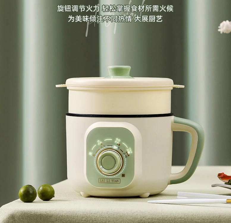 【多功能电煮锅】电热锅小型智能迷你电饭锅家用蒸煮小电锅