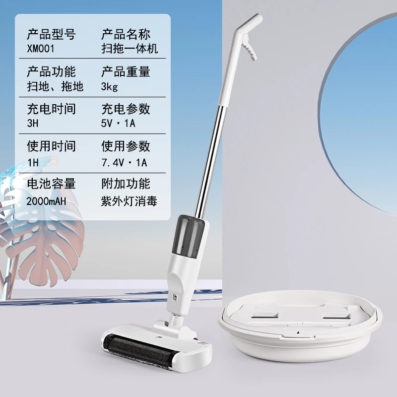 智能洗地机家用吸尘器自清洁扫拖吸一体机大功率扫地机