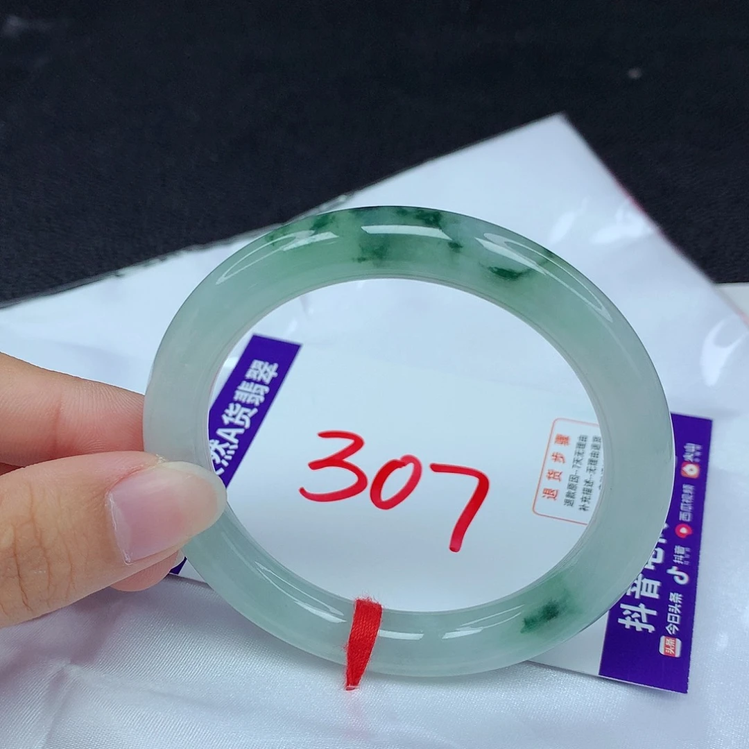 【闪购商品】翡翠手镯未镶嵌33。
