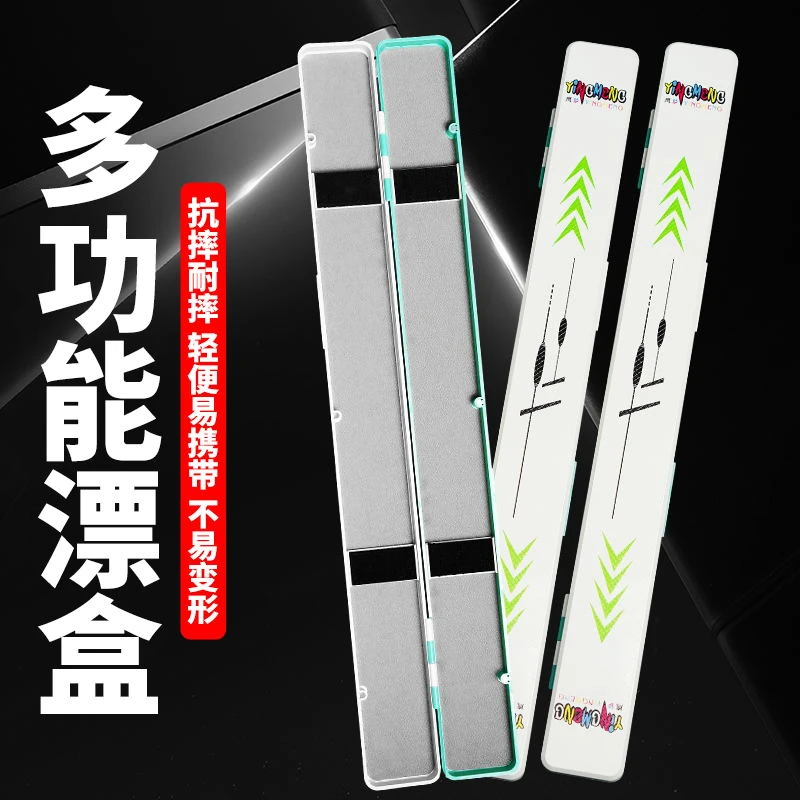 精品迷你浮漂盒钓鱼专用抗摔耐摔不易变形双层轻便多功能浮漂盒