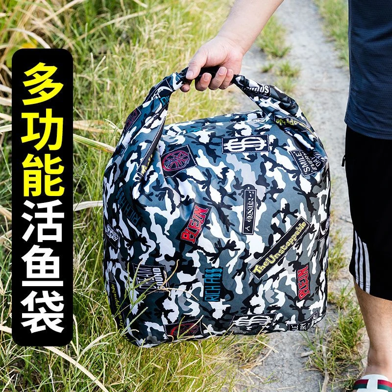 活鱼袋加厚钓鱼乾坤袋折叠装鱼包便携鱼获养鱼袋便携打氧袋鱼护桶