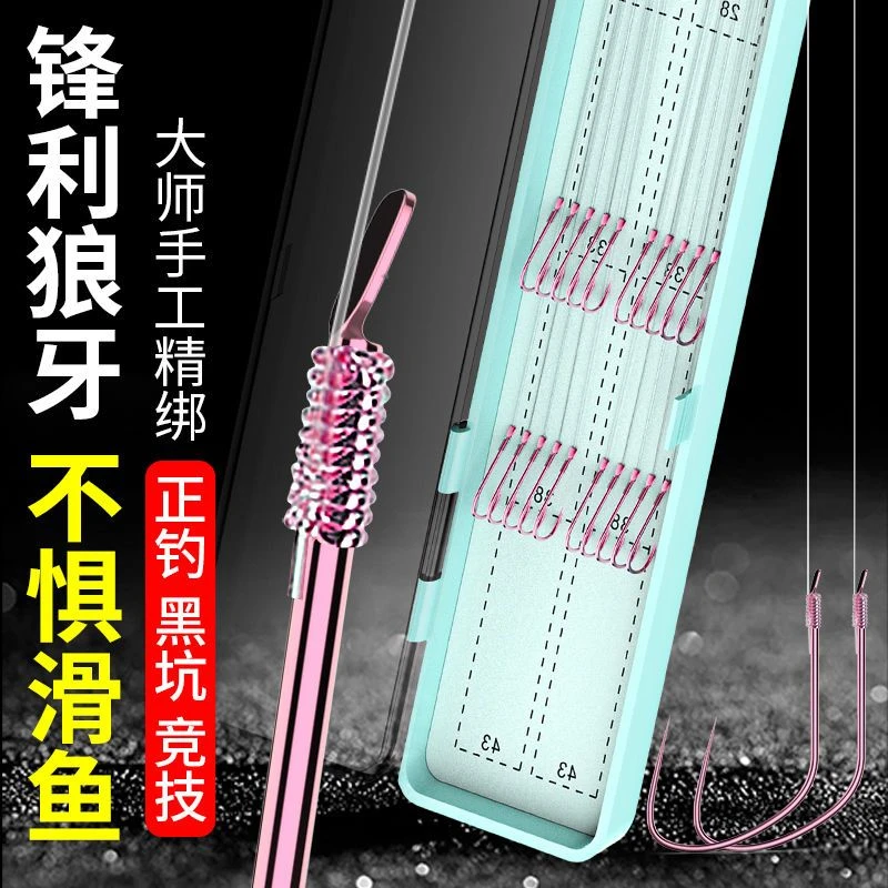 子线双钩狼牙竞技黑坑防缠绕成品鱼钩绑好尼龙线装钓鱼鲫鱼钩成品