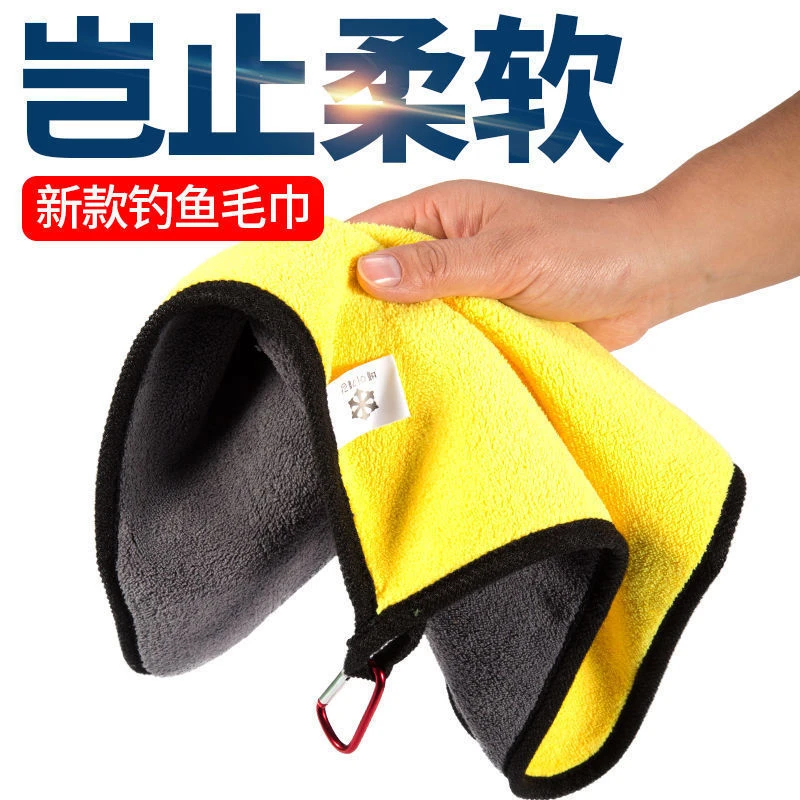 钓鱼毛巾不沾饵加厚棉擦手布吸水抓鱼擦手巾渔具擦杆布垂钓用品