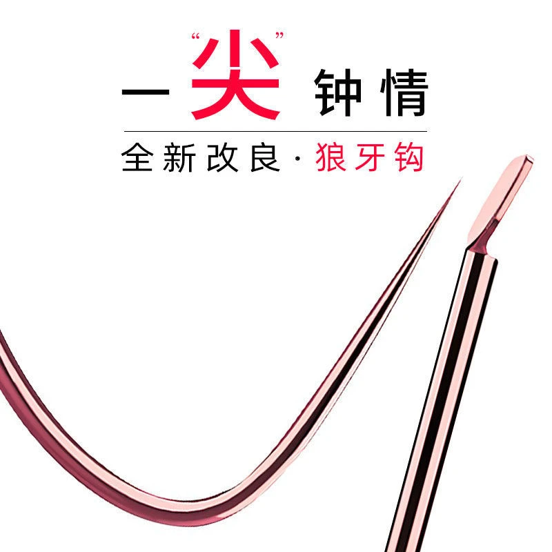 竞技狼牙钩黑坑鲤鱼鲫鱼新改良进口无倒刺鱼钩细条钛合金散装鱼钩