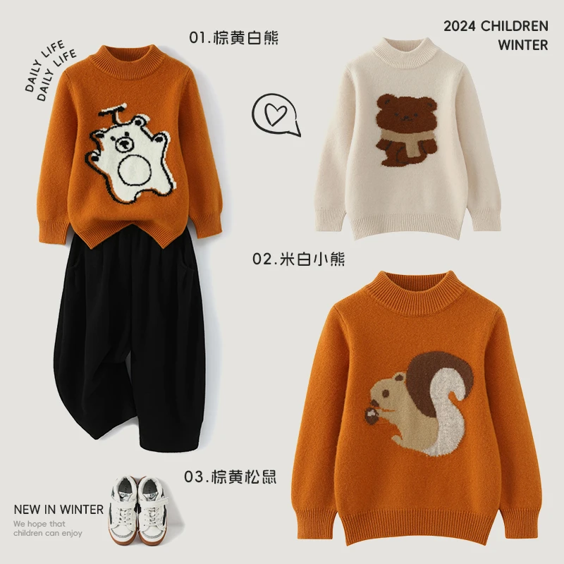 100羊毛 儿童半高领纯羊毛衫男童女童秋冬长袖套头中大童毛衣时尚