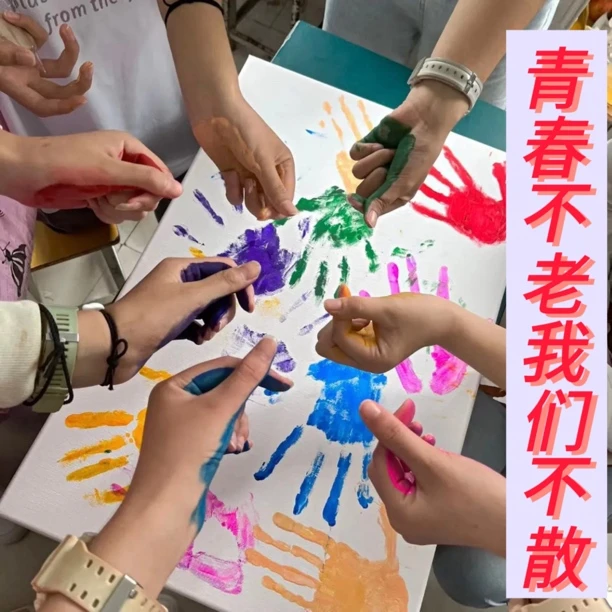 毕业纪念礼物指纹画diy多人友谊手印画同学闺蜜毕业季纪念礼物