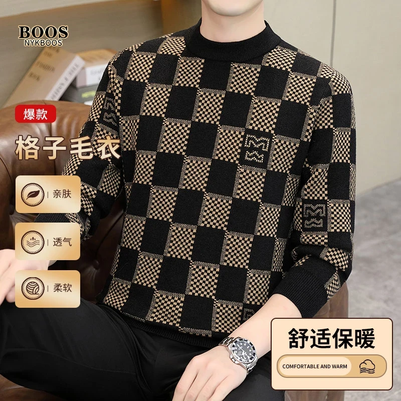 【专柜品质】秋冬爆款长袖毛衣男士休闲舒适格子针织上衣舒适百搭