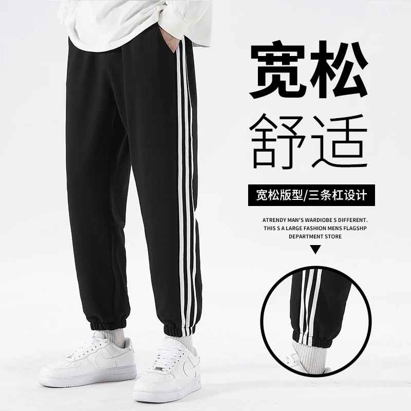 三条杠运动卫裤男士春秋季潮流百搭宽松大码束脚裤潮牌休闲长裤子